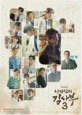 黑帮大佬的365天电影 剧照1