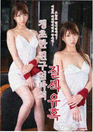 黑帮大佬的365天电影 剧照2