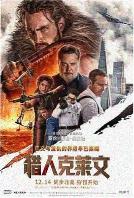 黑帮大佬的365天电影 剧照2