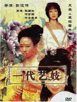 黑帮大佬的365天电影 剧照4