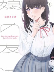 黑帮大佬的365天电影 剧照5